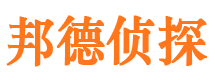 策勒市私家侦探